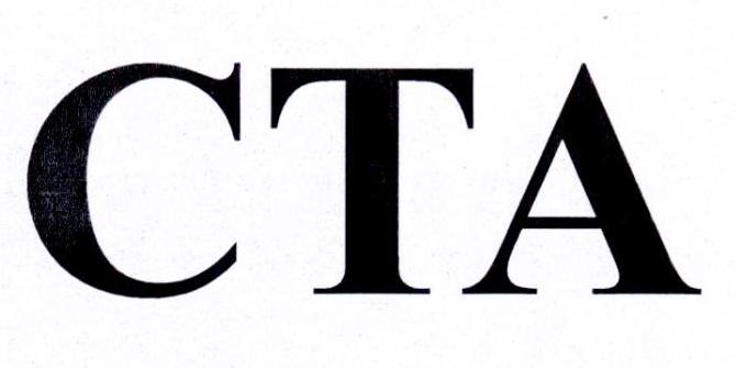 CTA入网许可证